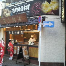 よさこいの踊り手さんもちらほら買いに来てました