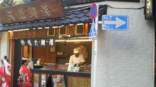 期間限定「りんご味」など甘い鯛焼きが色々揃ってます