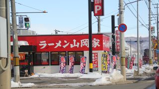 ラーメン山岡家 富良野店