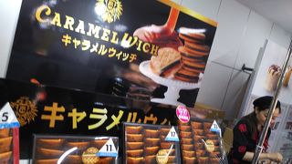 東北新幹線乗り場前特設売場