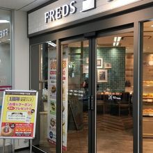 フレッズカフェ 六甲店 By Dammann フレッズカフェ 六甲店のクチコミ フォートラベル
