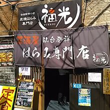 定禅寺通り近くにあります