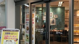 フレッズカフェ 六甲店