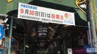 市場本通りより長いです・・・