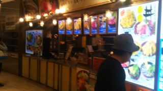 九十九里片貝波乗り食堂