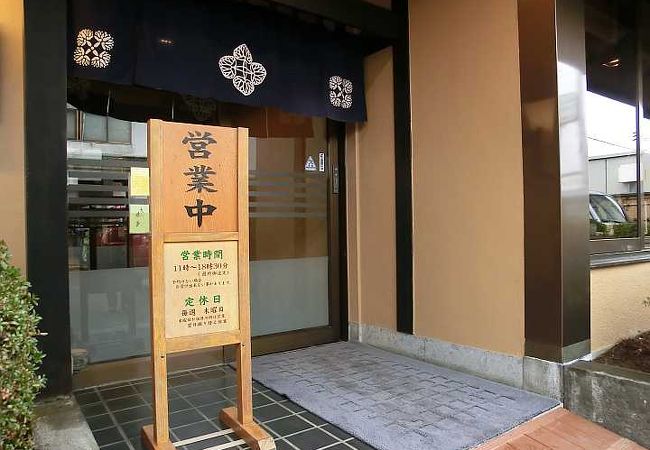 うなぎ専門店 本多