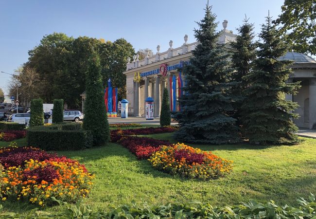 ゴーリゴヴォ公園