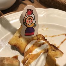 ミルクさん（笑）