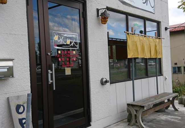 元祖 生そうめん めんめん