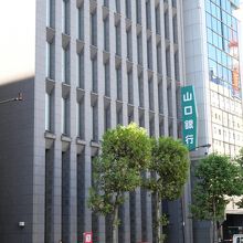 帝都銀行の外観/山口銀行東京支店