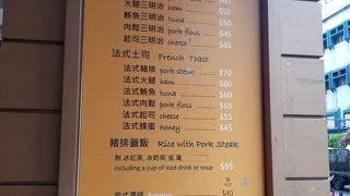 朝食にぴったり