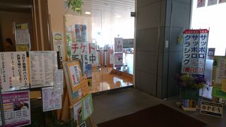 市民会館内のレストラン