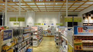 くらし百貨店お勧め