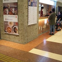 タピオカドリンクに並びました