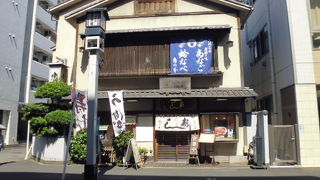 和食ならなんでもこい