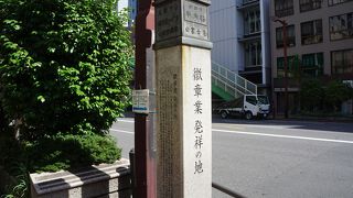 近所には今でも徽章を作っている会社を何軒か見かけました