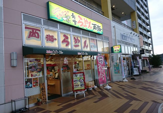 明るくて元気な店内