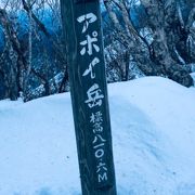 北海道最南の山