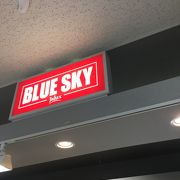 出雲空港出発ロビーはココでBLUESKY