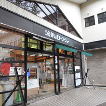 金華山ロープウエイ麓駅