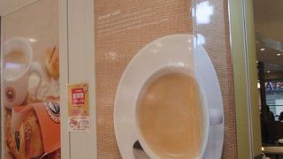 いつものお値段です