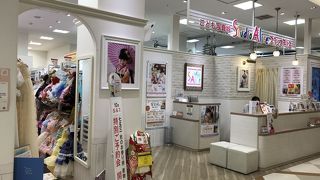スタジオアリス (イオンモール寝屋川店) 