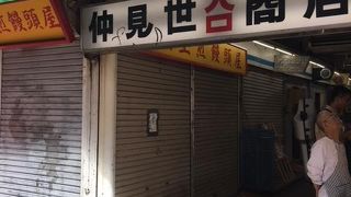 町田のディープな通り