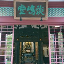 金色のお釈迦様