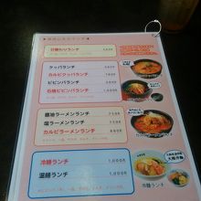 焼肉ランチ700円de大陸食堂 By ふとももぷるぷる 大陸食道 羽生店のクチコミ フォートラベル 焼肉ランチ700円de大陸食堂 By ふとももぷるぷる 大陸食道 羽生店のクチコミ フォートラベル
