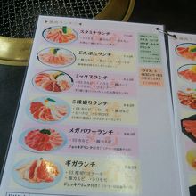 焼肉ランチ700円de大陸食堂 By ふとももぷるぷる 大陸食道 羽生店のクチコミ フォートラベル