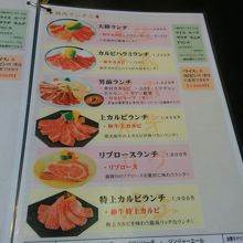 焼肉ランチ700円de大陸食堂 By ふとももぷるぷる 大陸食道 羽生店のクチコミ フォートラベル 焼肉ランチ700円de大陸食堂 By ふとももぷるぷる 大陸食道 羽生店のクチコミ フォートラベル