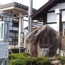 最寄の大糸線・中萱駅にある多田加助のレリーフ