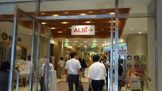 ギャレ大阪の名残？