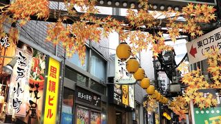 夕方前から飲める