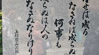 山形観光の道中にて