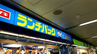 多彩な種類のランチパック