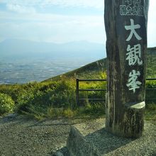 美しい景色を楽しむ