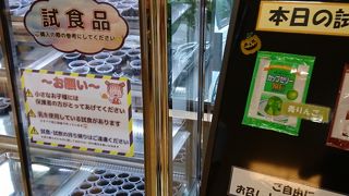 寒天ゼリーの試食も