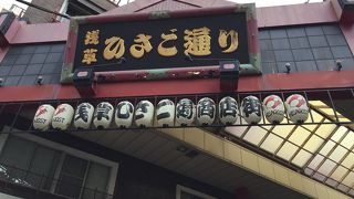 浅草ひさご通り