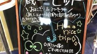 ワンコインです