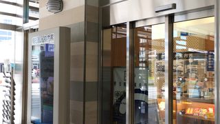 明石観光案内所