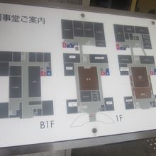 館内見取り図の様子