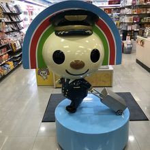 オープンちゃん