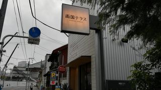 宴会におすすめです