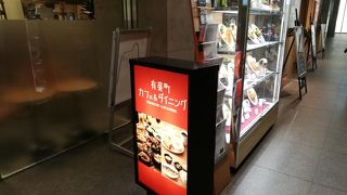 有楽町カフェ＆ダイニング バイ ロイヤル