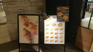 ミッドタウンのパン屋さん