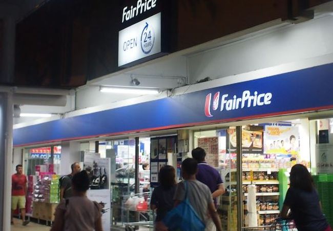 アンモーキオ（Ang Mo Kio）エリアにある低価格スーパーマーケット