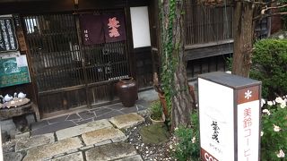 雰囲気バツグンの古民家茶房