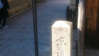 三年→二年に続く坂