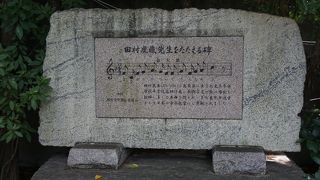 まさかりかついで　きんたろう